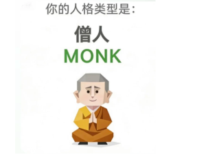 sbti����һ���ж������˸� sbti����ȫ�˸����