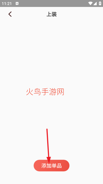 ���̹ܴ���app