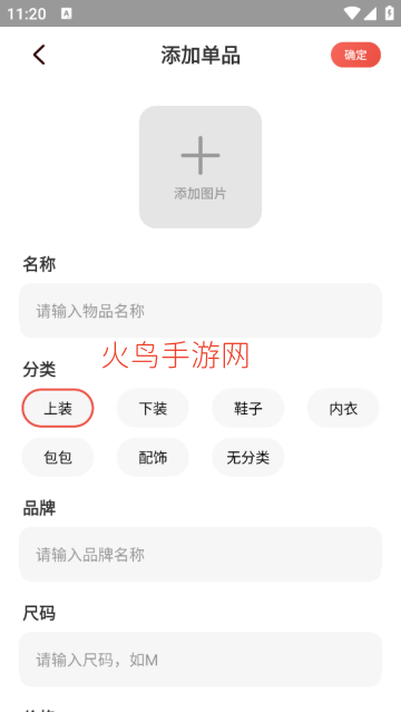 ���̹ܴ���app