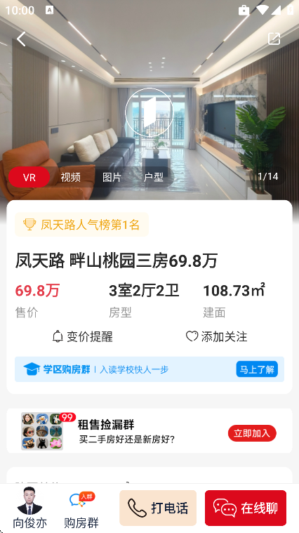 �����˹�����app���°汾