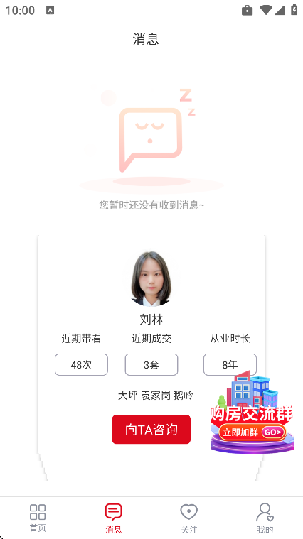 �����˹�����app���°汾