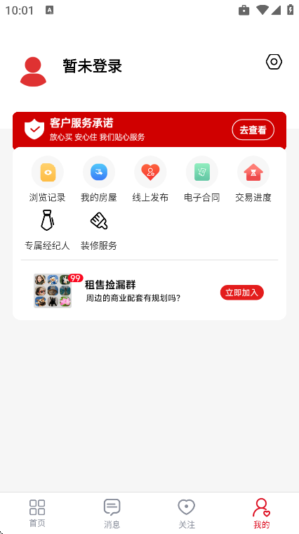 �����˹�����app���°汾