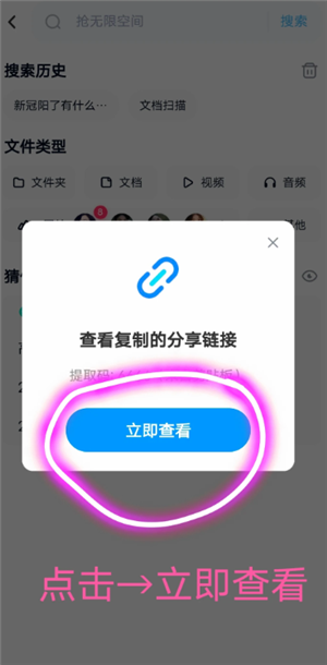 �ٶ�������ô��������ȡ�ļ� �ٶ�������������ȡ�ļ�����