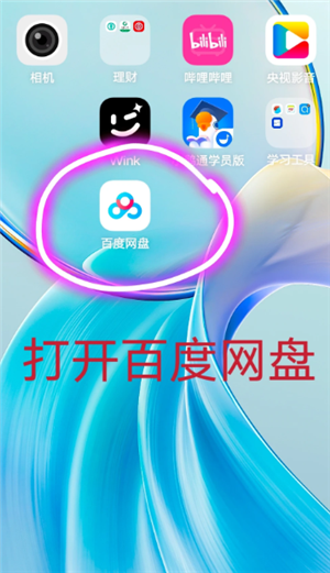 �ٶ�������ô��������ȡ�ļ� �ٶ�������������ȡ�ļ�����