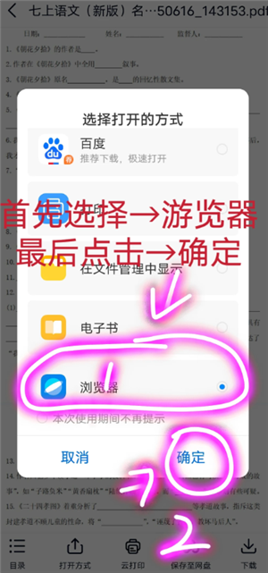 �ٶ�������ô��������ȡ�ļ� �ٶ�������������ȡ�ļ�����