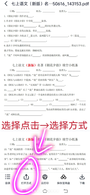 �ٶ�������ô��������ȡ�ļ� �ٶ�������������ȡ�ļ�����