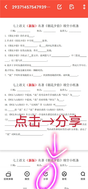 �ٶ�������ô��������ȡ�ļ� �ٶ�������������ȡ�ļ�����