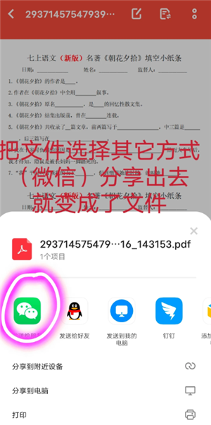 �ٶ�������ô��������ȡ�ļ� �ٶ�������������ȡ�ļ�����