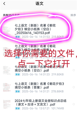 �ٶ�������ô��������ȡ�ļ� �ٶ�������������ȡ�ļ�����