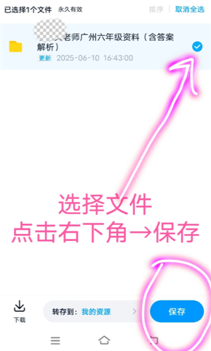 �ٶ�������ô��������ȡ�ļ� �ٶ�������������ȡ�ļ�����