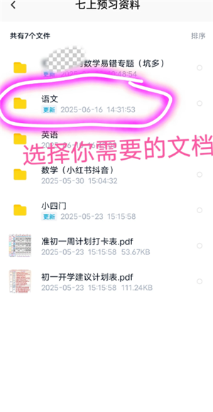 �ٶ�������ô��������ȡ�ļ� �ٶ�������������ȡ�ļ�����