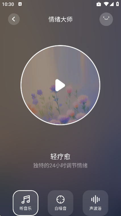 ���app��׿��