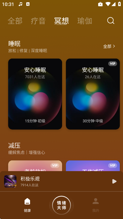 ���app��׿��