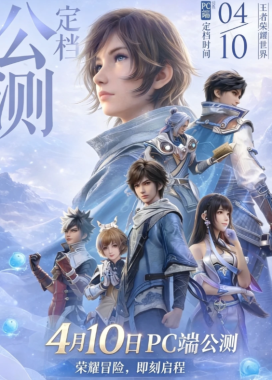 ������ҫ����pc������Ҫ�� ������ҫ����pc�˺��ֻ��˻�ͨ��