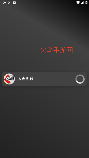 �����ʶ�Read Aloud