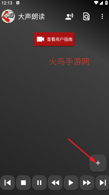 �����ʶ�Read Aloud