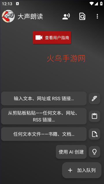 �����ʶ�Read Aloud