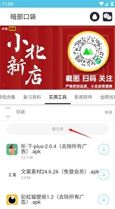 anbu0�����ڴ�app����