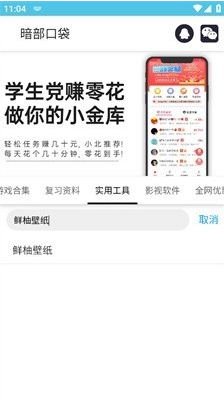 anbu0�����ڴ�app����