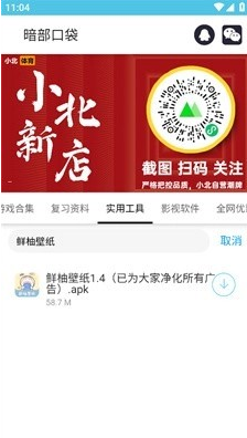 anbu0�����ڴ�app����