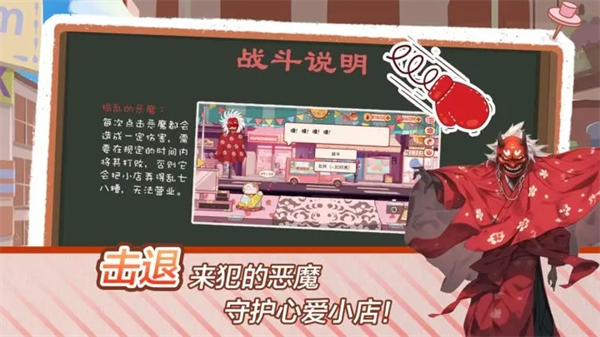 米琪果汁店游戏 米琪果汁店游戏