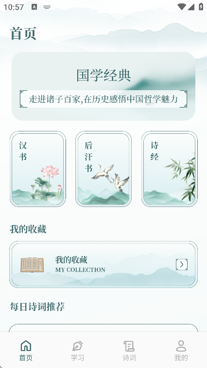 ʫ��ȫ���ٷ�����