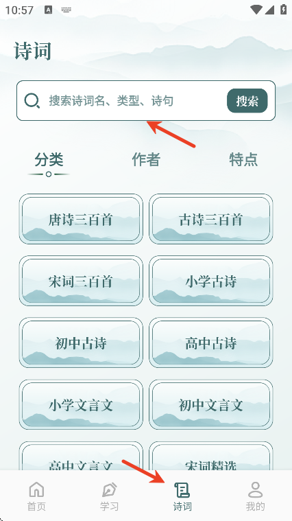 ʫ��ȫ���ٷ�����