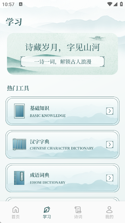 ʫ��ȫ���ٷ�����