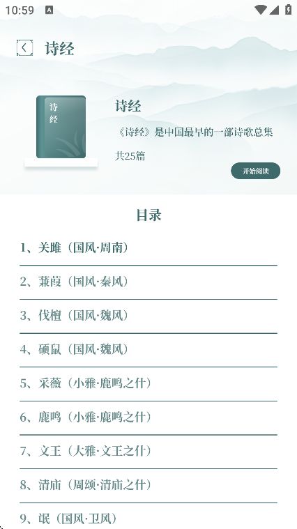 ʫ��ȫ���ٷ�����