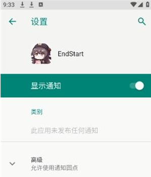 EndStart��������