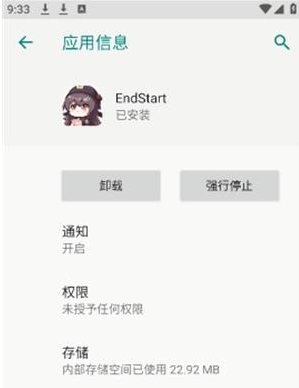 EndStart��������