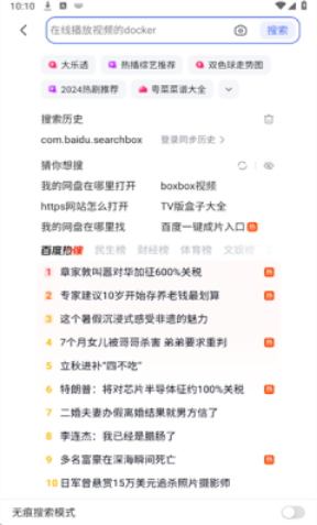 ������Ѱ�����(�ٶ�)