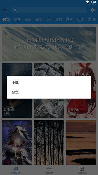 �ǿ���Ƶ��ֽ�������°��������������װ