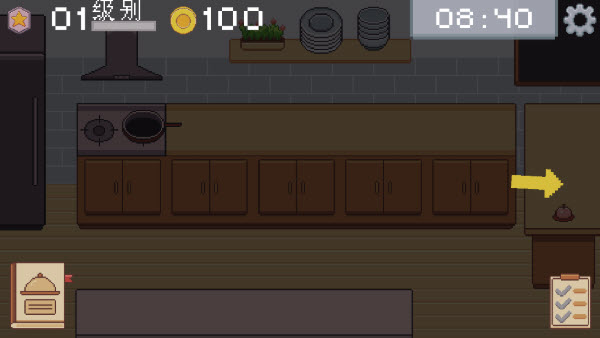 创造厨房最新版 创造厨房最新版