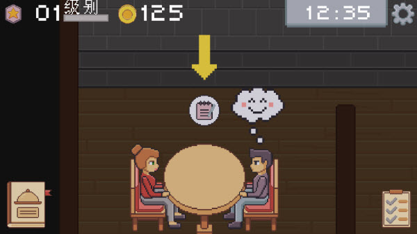 创造厨房最新版 创造厨房最新版