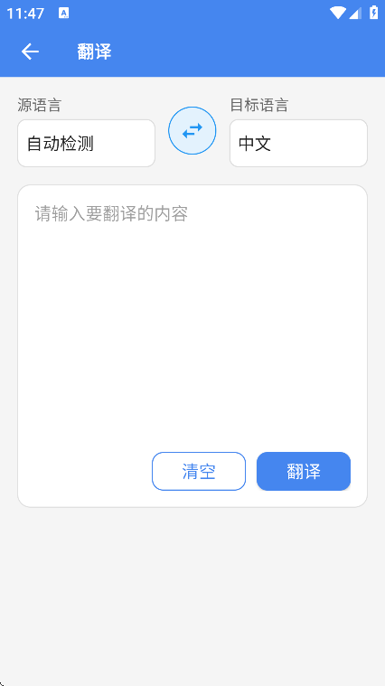 超级工具箱下载最新版 超级工具箱下载最新版