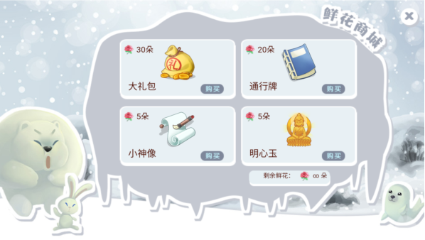 背靠徒弟好乘凉手游 背靠徒弟好乘凉手游