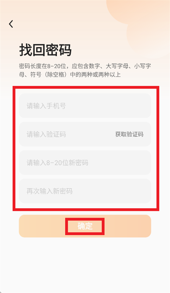 Գ����app�������