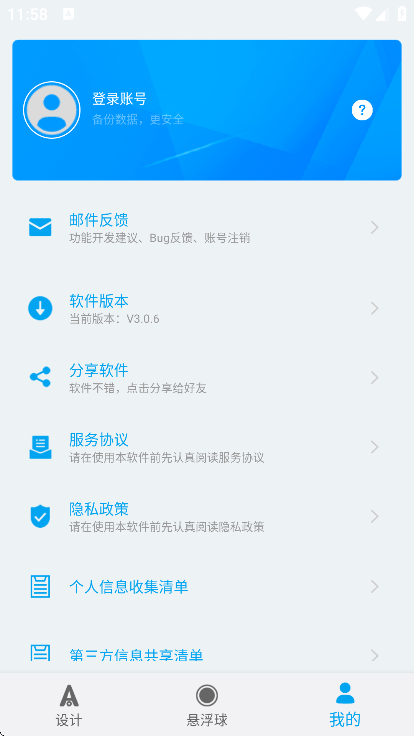 ��׿Task�������2026