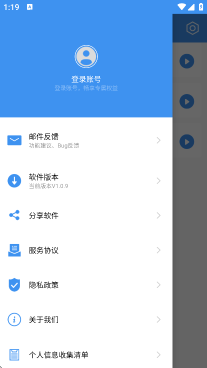 一键直达app安卓版 一键直达app安卓版