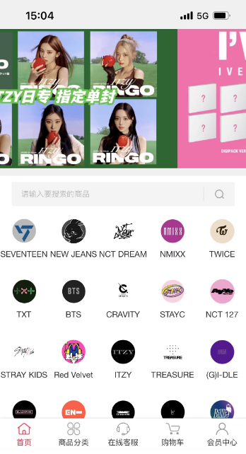 ż������갲׿��app(Idol Shop)