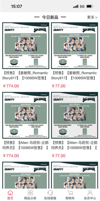 ż������갲׿��app(Idol Shop)