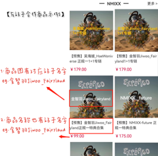 ż������갲׿��app(Idol Shop)