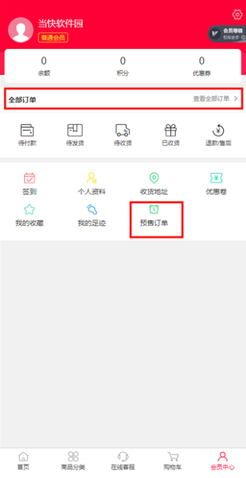 ż������갲׿��app(Idol Shop)