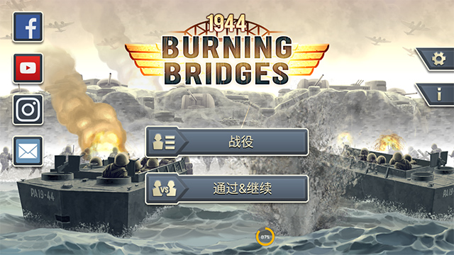 1944ȼ�յ��������°�