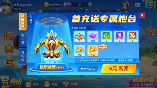 ���Ų������ذ�װ���°汾