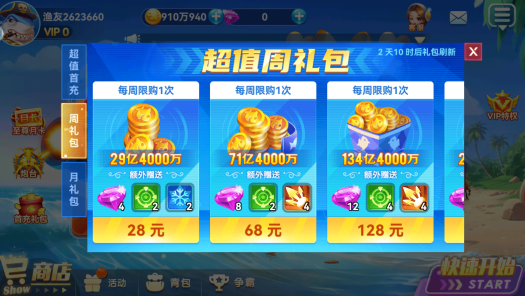 ���Ų������ذ�װ���°汾