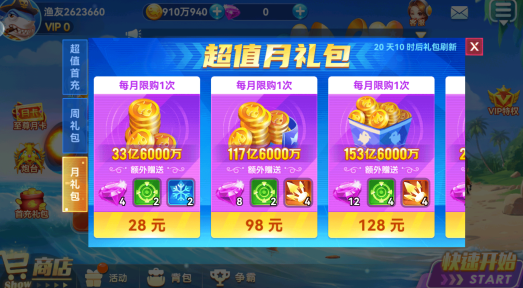 ���Ų������ذ�װ���°汾