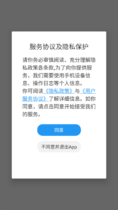 ����erp�ֻ���