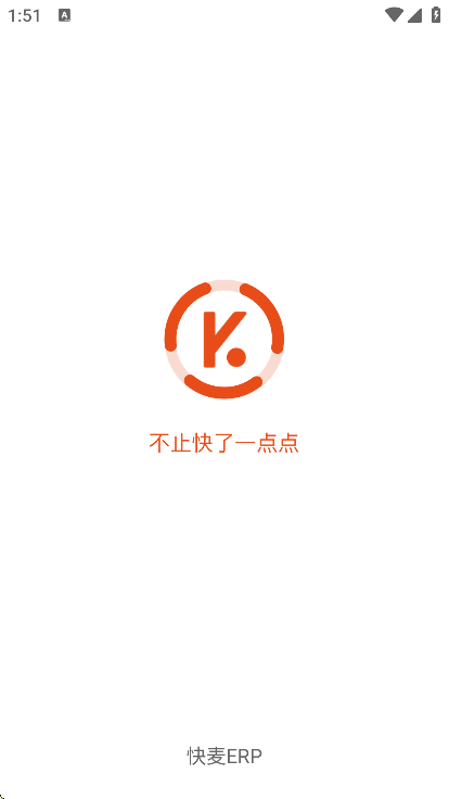 ����erp�ֻ���